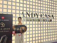 荣耀加冕！千百荟荣膺 2025 中国家博会华钻之星重磅奖项