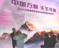 万和水墨系列新品闪耀中国家电及消费电子博览会！