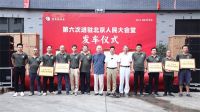 李忠信：红木行业只有差异化发展才能百花齐放