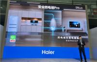 亮相上海AWE 海尔智能卫浴焕新智慧浴室体验