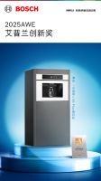 AWE 2025艾普兰奖揭晓，博世家电以创新实力囊括三项荣誉