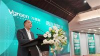 万格丽2025核心经销商峰会召开