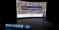 梦百合公布2024“百万硬床垫改造计划”成果，并宣布2025年再启航