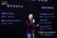 行业洞察 | 舒福德智能床揭幕全球首创睡眠智能体 锚定AI新风口