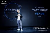 行业洞察 | 舒福德智能床揭幕全球首创睡眠智能体 锚定AI新风口