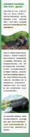 科技兴农绘“丰”景， 联塑管道赋能乡村振兴焕新颜