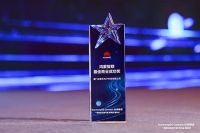 领航智能卫浴新标杆！佳普乐荣获“鸿蒙智联最佳商业成功奖”