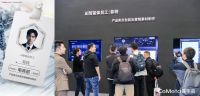 AI智能体员工上岗潮到来！上百位家电大佬来CeMeta抢先招聘