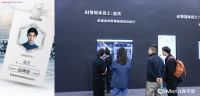 AI智能体员工上岗潮到来！上百位家电大佬来CeMeta抢先招聘