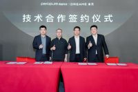 清越科技与追觅科技达成战略合作， 全球首发“水基电化学”技术，再塑健康家电技术新范式
