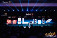海信胡剑涌：AI化繁为简，将复杂留给技术，把简单还给生活