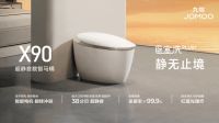 胡润发布！九牧斩获“最青睐的科技卫浴”荣誉