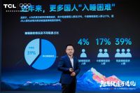 AWE2025大事件！TCL空调携手中家院发布「SHE空调智慧健康绿色评价标准」