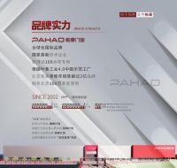 帕豪门窗即将亮相上海建博会 三大亮点抢先看