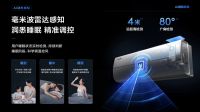 乒乓球奥运冠军许昕，力赞TCL小蓝翼空调“AI睡眠”黑科技