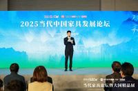 许柏鸣：红木家具产业的重塑与振兴