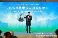 许柏鸣：红木家具产业的重塑与振兴