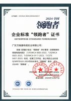 创新驱动，领跑未来！