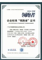 创新驱动，领跑未来！
