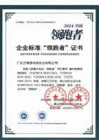 创新驱动，领跑未来！