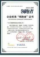 创新驱动，领跑未来！