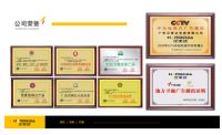 汉美达电器携众多新品参加第35届中国家电交易会