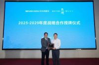 庆东纳碧安陕西经销商峰会：深化合作，共启智能供暖新篇章