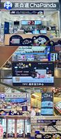 3.21世界睡眠日丨水星家纺携手茶百道，共倡健康睡眠
