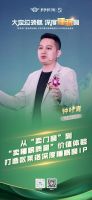 欧莱诺深度睡眠窗战略发布，以差异化产品撬动千亿睡眠经济