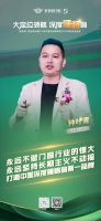 欧莱诺深度睡眠窗战略发布，以差异化产品撬动千亿睡眠经济