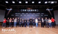 聚势共赢，再攀新峰！美涂士荣获京东工业“年度飞跃增长奖”