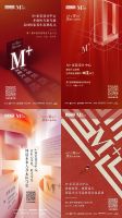 以设计之名，续写大师精神｜第二届中国家装设计生态大会发起百人致敬行动