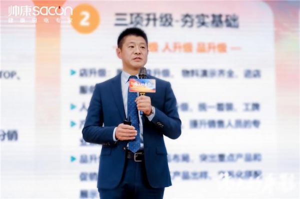 帅康新商学上线！手把手教你做伟大的事业