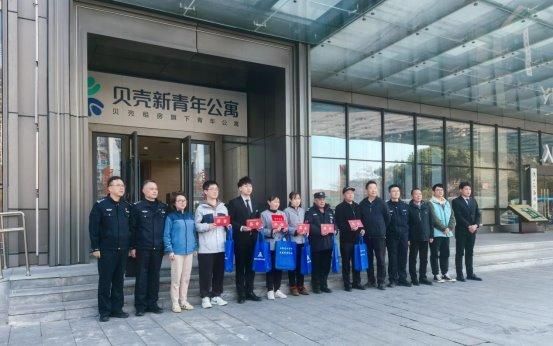 见义勇为！贝壳新青年公寓南京浦口店店长率队救人化险为夷获表扬