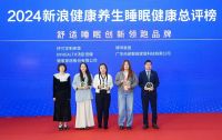世界睡眠日丨尚驰集团牵头起草床垫缓压标准，荣膺创新领跑品牌