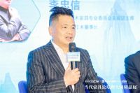 非遗红木，大国精品：传承中国优秀传统家具文化