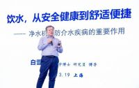 IAM智能净水器Pro新品发布，携手华为智选重构家庭饮水用水新标准