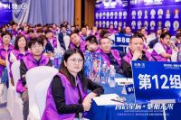 尚驰集团斥资千万升级品牌战略，多维度打造全球定制睡眠新格局