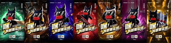 嘿！我就要这样|黑马瓷砖，Z时代潮集“新”力量