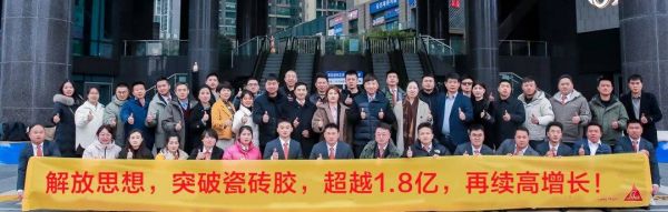 西卡BFM·中国贵阳办事处乔迁仪式圆满礼成