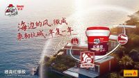 没错，我就是最近很火的「红橡胶」