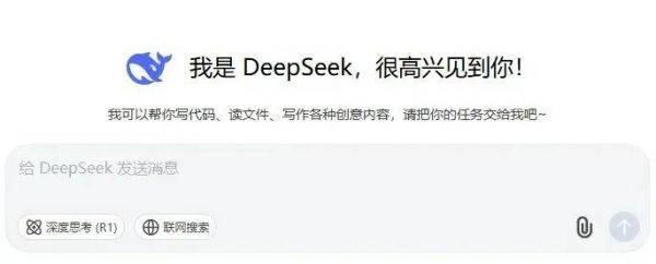 铃鹿防水全效石纹外墙，Deepseek「眼中」的明智选择！