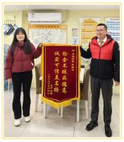归还“传家宝”，守护“血汗钱”，不愧是种太阳的人！
