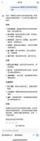铃鹿防水全效石纹外墙，Deepseek「眼中」的明智选择！