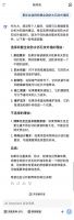 铃鹿防水全效石纹外墙，Deepseek「眼中」的明智选择！