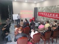 2025卡罗娜全国精英店长赋能会·青岛莱西站｜解码高端瓷砖销售新势能！