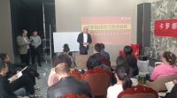 2025卡罗娜全国精英店长赋能会·青岛莱西站｜解码高端瓷砖销售新势能！