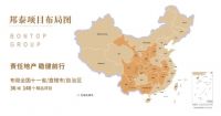 城市级封面再升级，四川邦泰·璟和朗月开启合肥美好人居新时代