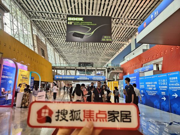 2025年第55届中国家博会（广州）第二期办公环境展盛大启幕