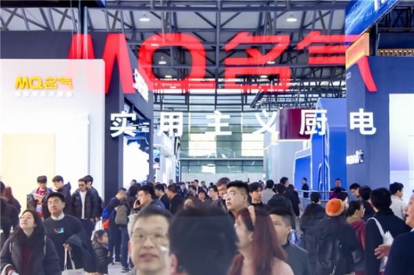 直击名气电器2025年AWE招商战略发布，掘金再起航